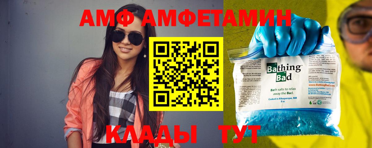 Ленинск-Кузнецкий  Амфетамин  Вход с VPN  Amphetamine 97% 