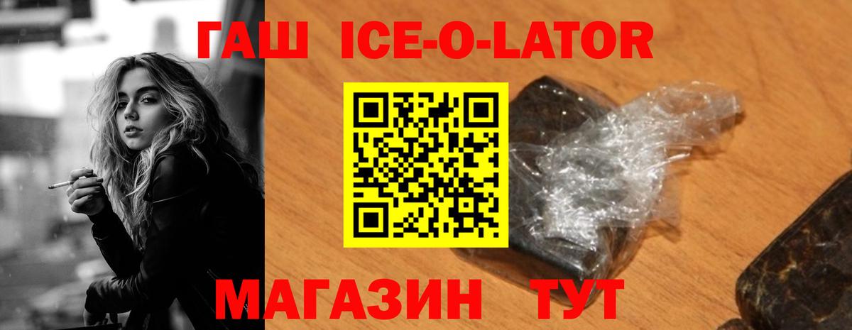 ГАШ  Вход с VPN  Конопля  А ПВП СК   Ленинск-Кузнецкий  Codein  COCAIN  МЕФ кристаллы 