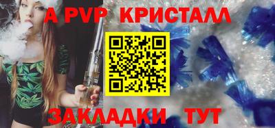 прущие грибы Малгобек