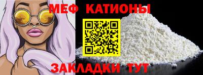 прущие грибы Малгобек