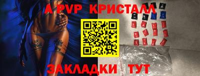 прущие грибы Малгобек