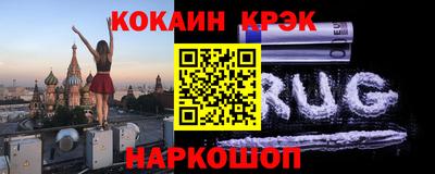 COCAINE Малоярославец