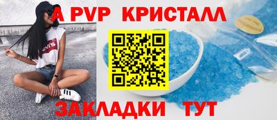 кокс Мариинск