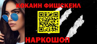 прущие грибы Малгобек