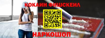COCAINE Малоярославец