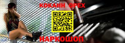 прущие грибы Малгобек