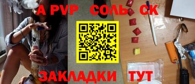 кокс Мариинск