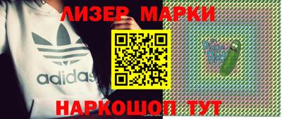 COCAINE Малоярославец