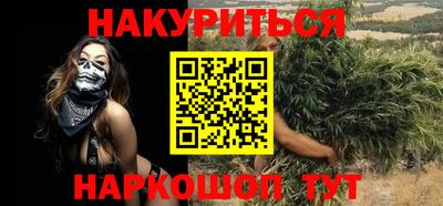 прущие грибы Малгобек