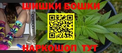 прущие грибы Малгобек