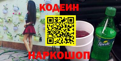 прущие грибы Малгобек