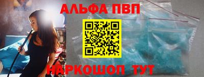 прущие грибы Малгобек