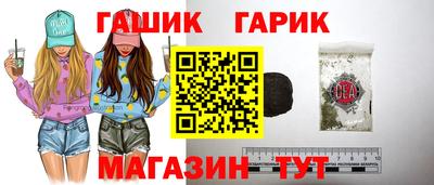 прущие грибы Малгобек