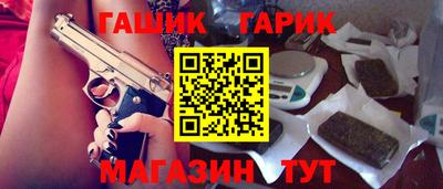 прущие грибы Малгобек