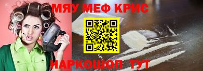 COCAINE Малоярославец