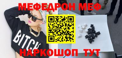 COCAINE Малоярославец