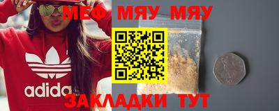 прущие грибы Малгобек