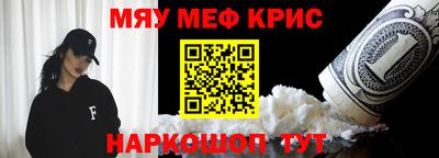 кокс Мариинск