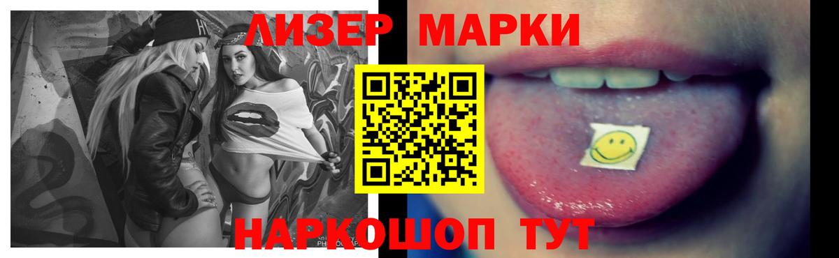 LSD-25 экстази  LSD-25 экстази ecstasy  Ленинск-Кузнецкий  Вход с VPN  LSD-25 экстази кислота 