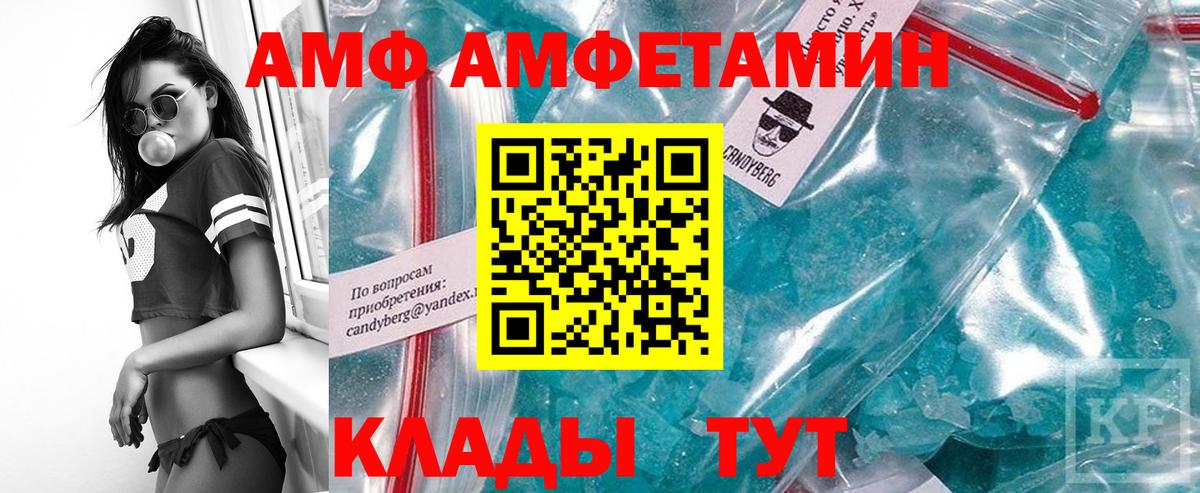 Ленинск-Кузнецкий  Первитин пудра  Вход с VPN 