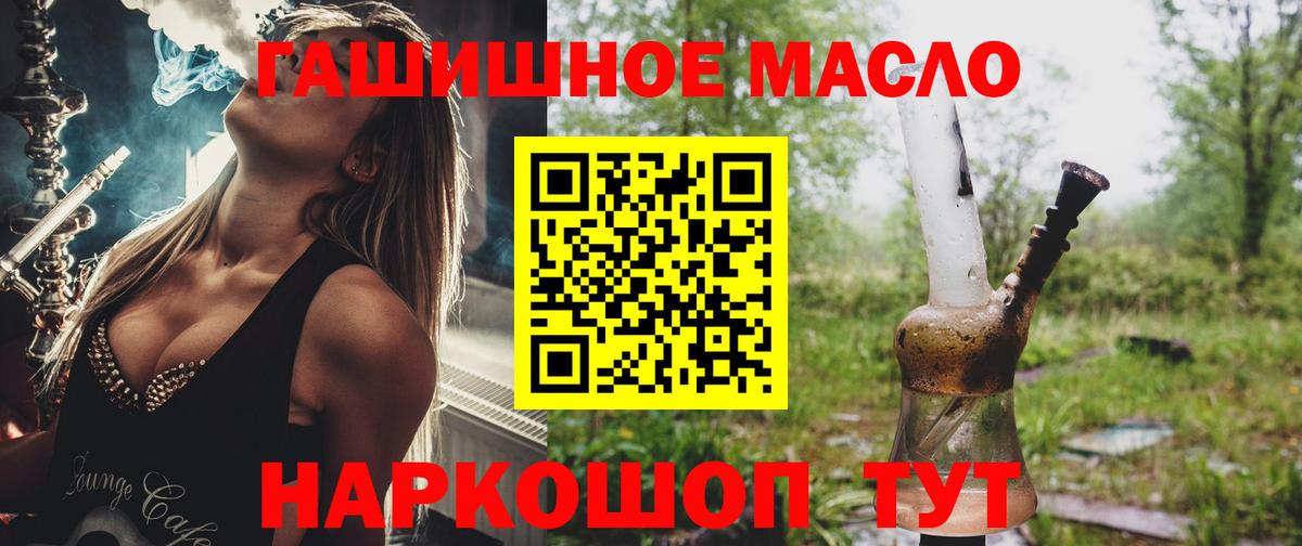 Ленинск-Кузнецкий  ТГК вейп с тгк  цены   Вход с VPN 