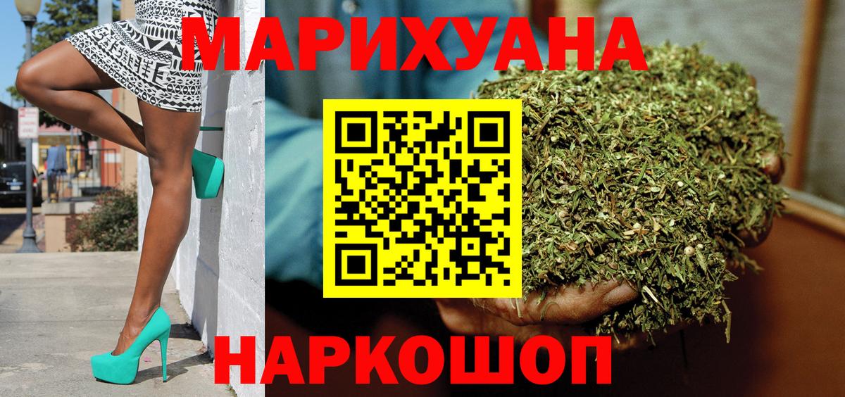 Конопля SATIVA & INDICA  Шишки марихуана марихуана  Ленинск-Кузнецкий  Вход с VPN  Шишки марихуана MAZAR  Каннабис тримм 